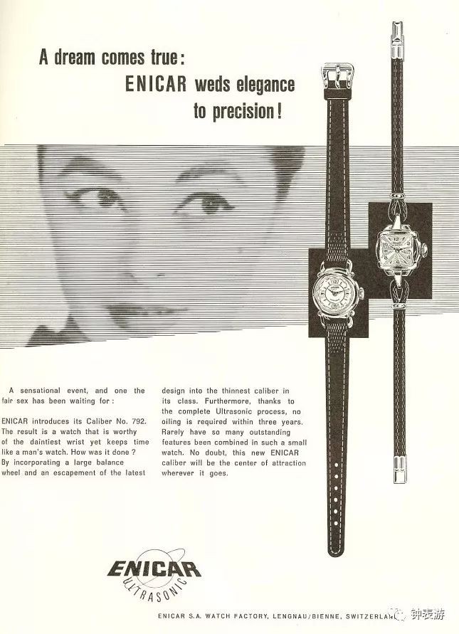 英纳格古董表拍卖,古董英纳格