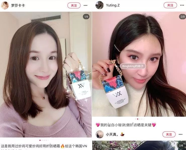 张柏芝同款防晒霜辨真假,明星黄圣依卖的防晒霜