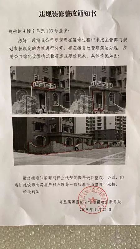 塞纳公馆伯爵公然非法违建！玉屏路人行道上停满汽车！