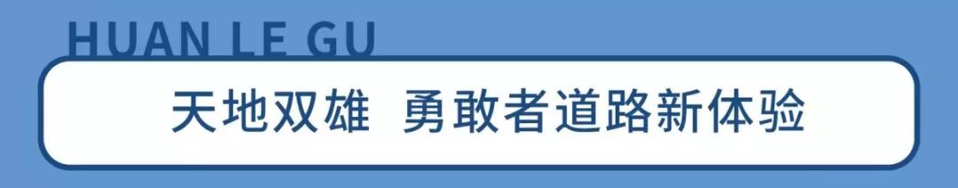 少女心炸裂！松江『蝴蝶节』来啦！（内有女生专属超多福利）