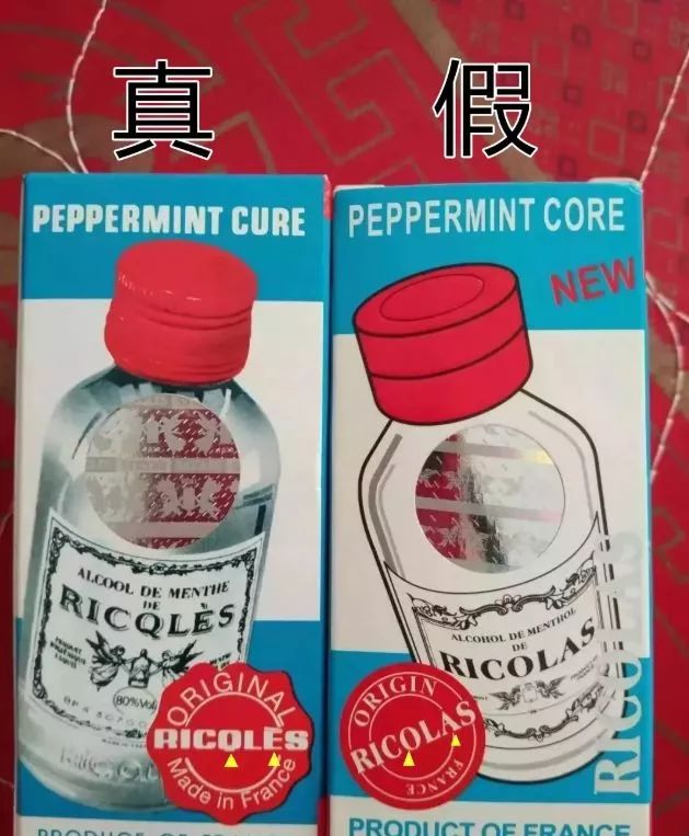 日本网红药被曝造假30年,日本网红药品被曝造假30年