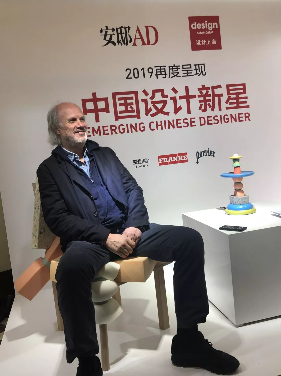 设计师、明星、新中产、网红、保安...都在设计上海看了啥？