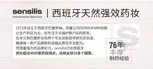 被吹爆的西班牙药妆sensilis的卸妆膏和磨砂膏我的真实体验是….