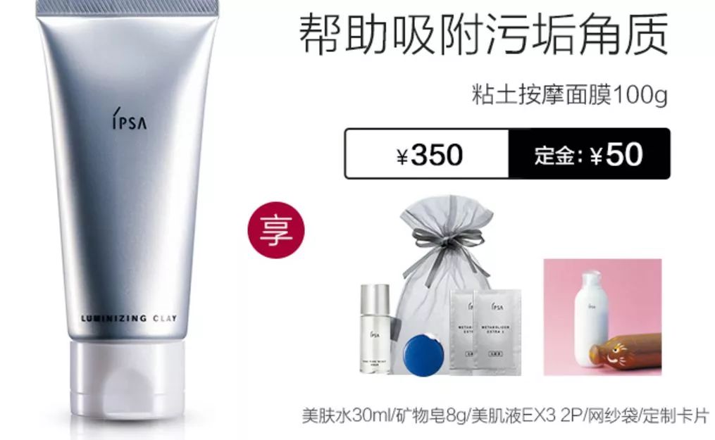 西班牙sensilis卸妆膏,sensilis卸妆膏怎么样