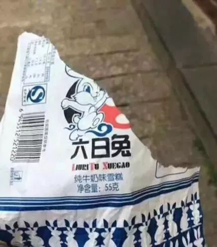 中了“山寨产品”的套路，该如何维权？