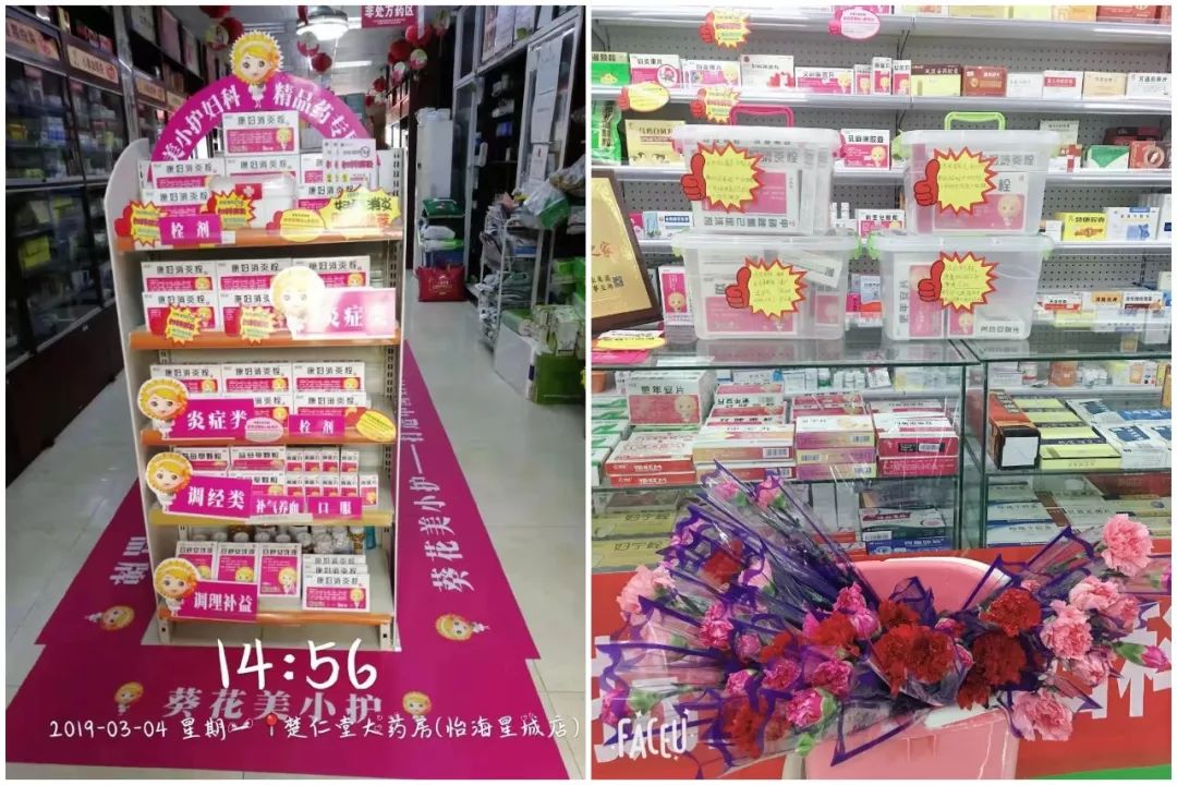 钁佃姳濡囩璇婃墍,钁佃姳濡囩鑽墿