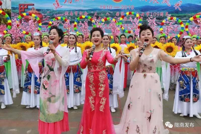 陇南西和巾帼展风采撑起半边天,女神来了超清免费看