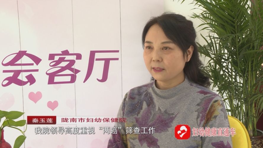 妇幼保健院妇女体检,妇幼保健院两癌筛查的猫腻