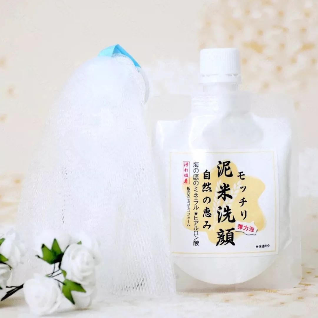 火山盐泥洗面奶,火山泥洗面奶与火山岩浆