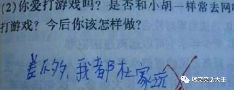 ▶昨天老妈教弟弟做作业，我弟不动脑筋思考，每道题都问...