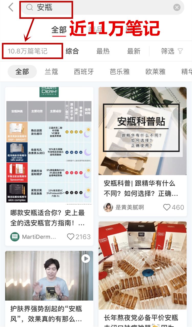 护肤小红书都在推荐的安瓶面膜,护肤补水推荐小红书