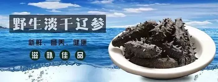 早上空腹吃它是“百补之王”补肝强肾、延年益寿,现在知道还不晚……