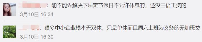 热门话题五一休假,五一休假怎么安排好