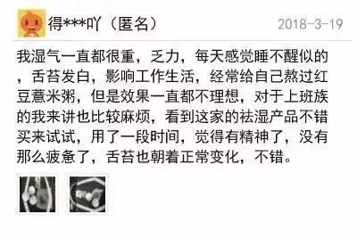 湿气重生百病老中医推荐祛湿方,国医大师治湿气最好的方子