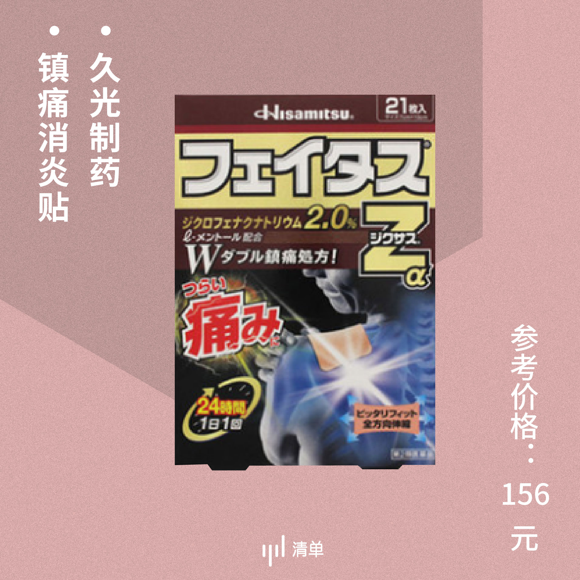 日本必买好物推荐1000元,日本10件必买商品