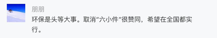 现在住酒店要自备洗漱用品吗,以后住酒店都要刷脸吗