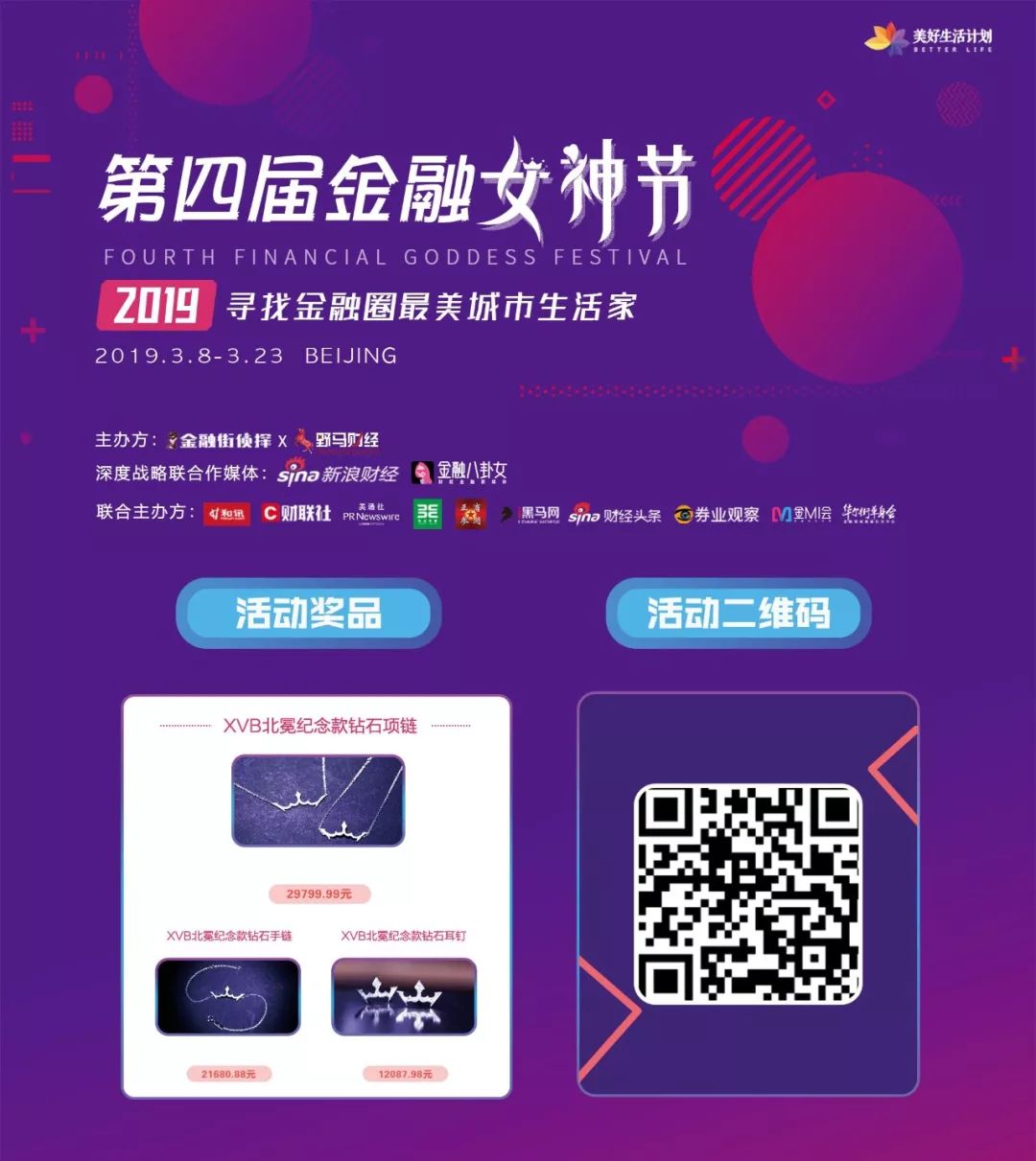 中通快递诈骗新套路,反诈快递最新骗局