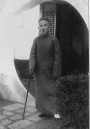 杨竹秋洪江,杨竹秋