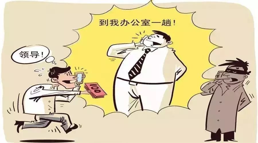 网警会假装熟人获取犯罪信息吗,网警提醒打开熟人发送的链接