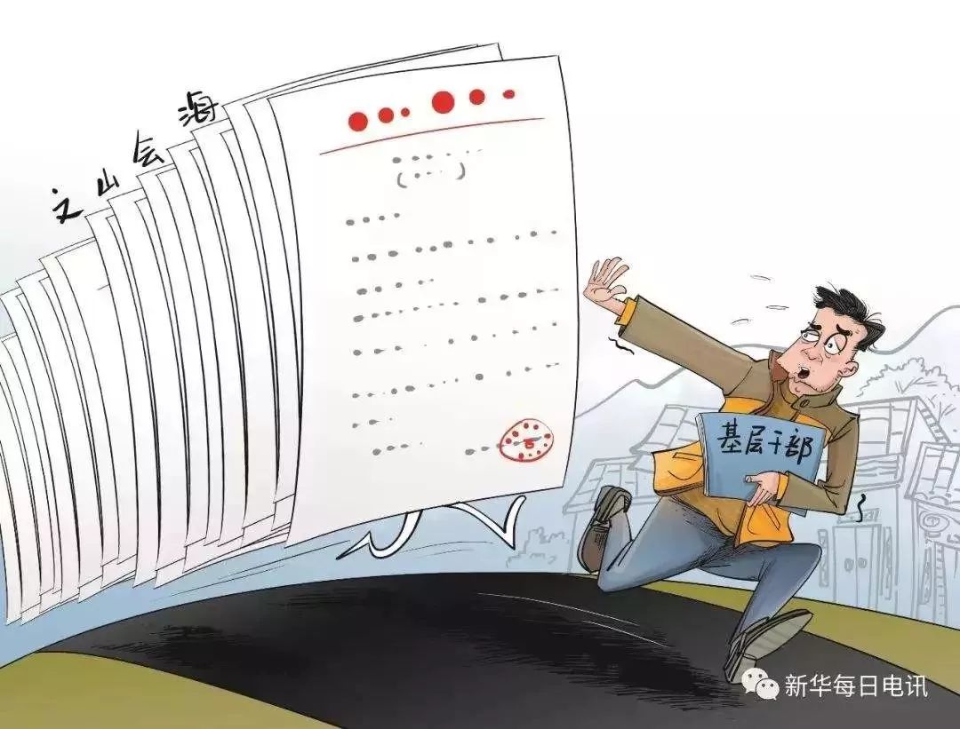 全文来了！总书记专批，规定极细，*会两**期间*办发中**的这份文件意味着什么？