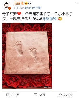 赵丽颖公关团队,赵丽颖立竿见影