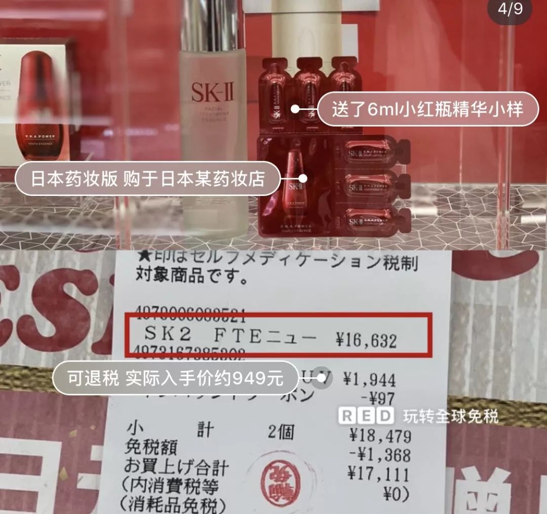 sk-ii神仙水不同年龄测评,sk-ii神仙水评测