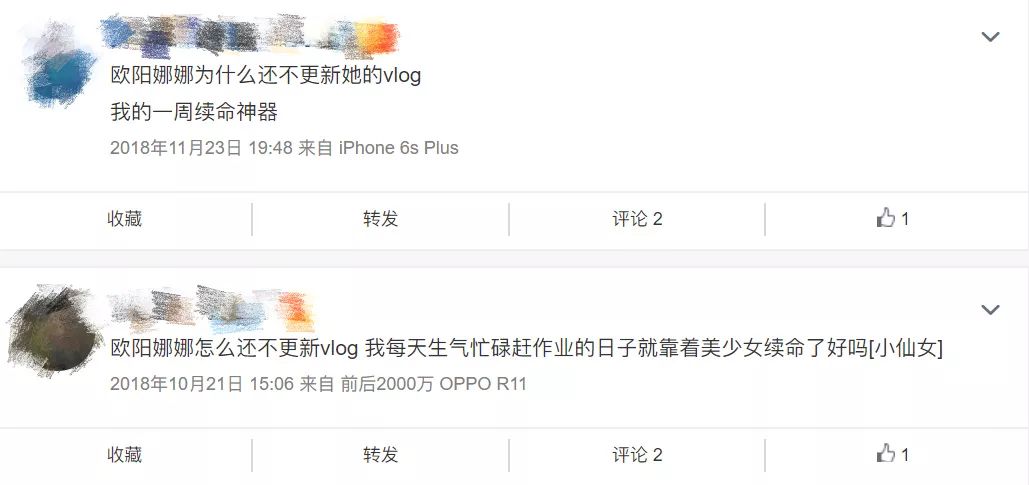 欧阳娜娜和吴磊什么关系 (欧阳娜娜吴磊vlog)