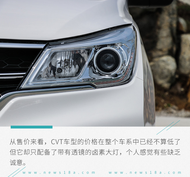 2019款宝骏730cvt测评,宝骏7302019款cvt