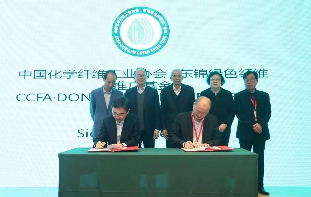 中国化纤协会第七次会员大会,中国化纤会议视频