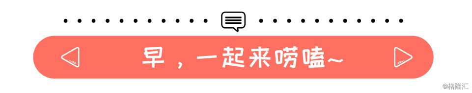 早报|百度盘后暴跌；联想发文：5G投票事件凭空捏造；华为回应被加入实体名单：美国数万岗位将受影响