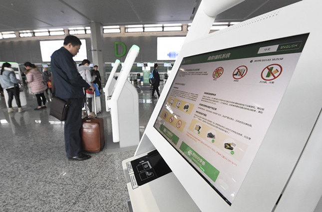 虹桥机场建于1921年,上海虹桥机场自助登机流程