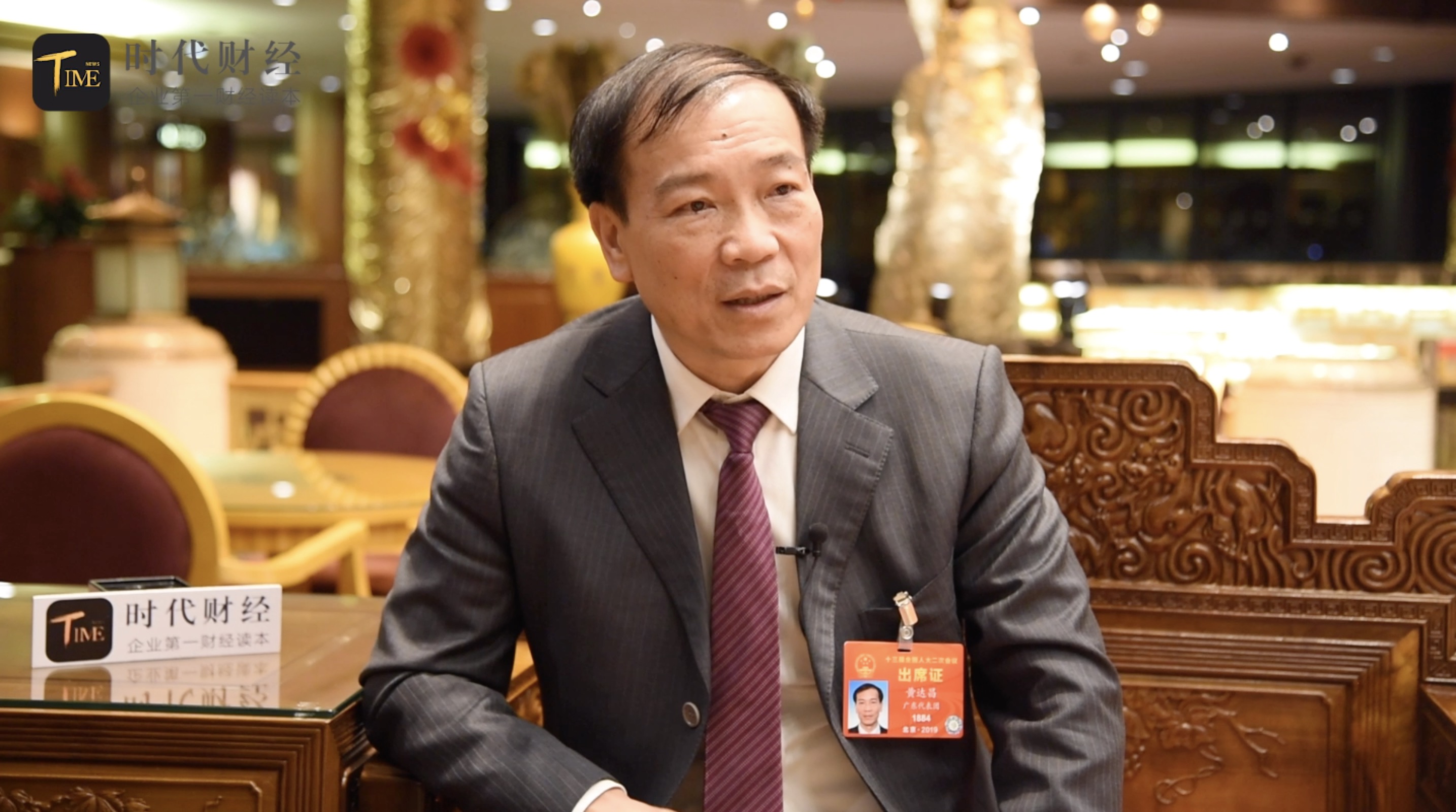 大湾区体育发展计划,大湾区足球基地