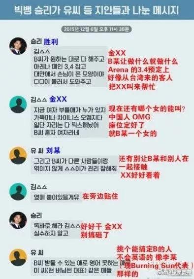 李胜利退出娱乐圈,李胜利逆袭