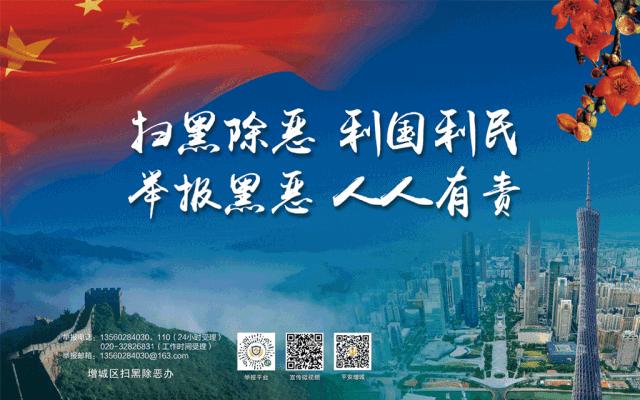 广州市增城区乡村风景图片,增城美丽乡村图