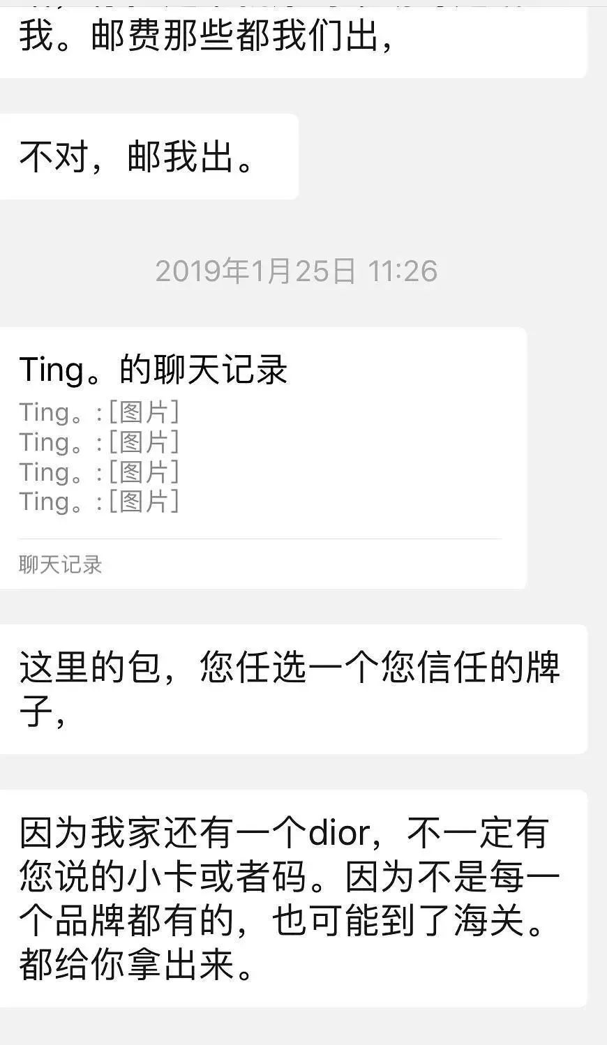 本想抽奖冲排面，结果却被假包打了脸！