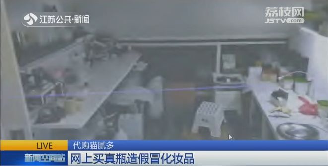 黑心厂家劣质化妆品,哪个网红代购化妆品是真的