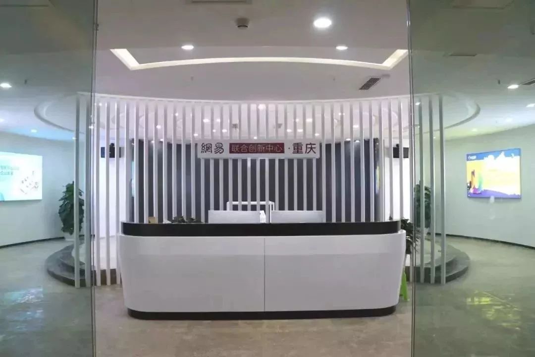 互联网创新型创业平台,互联网科技创新创业平台