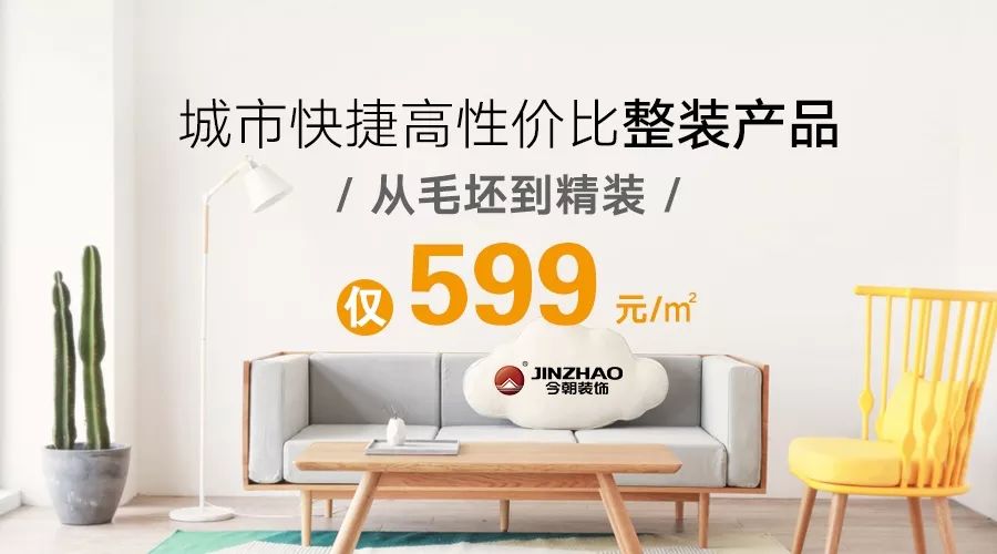 石家庄装修报价必看,石家庄极简大气装修