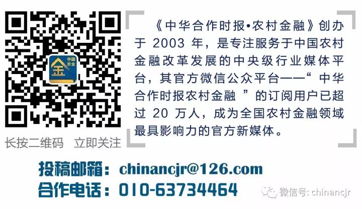 保企业就是保就业,银行贯彻落实六稳六保的措施