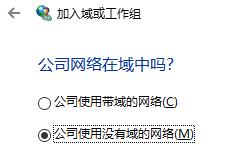 小科普|U盘？免了！只需开启局域网共享