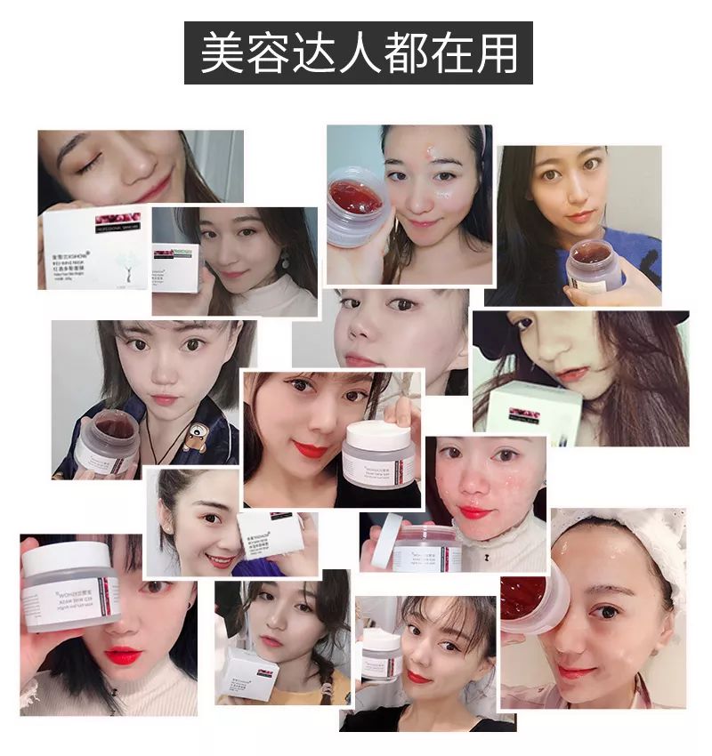 适合黑皮和黄皮的面膜,适合黄皮的mm面膜