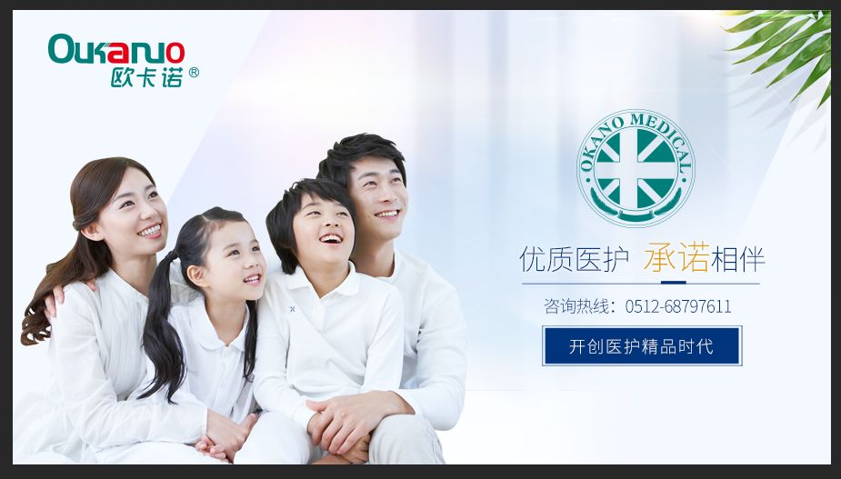 药店员工培训基础知识,药店店员培训课程第七课