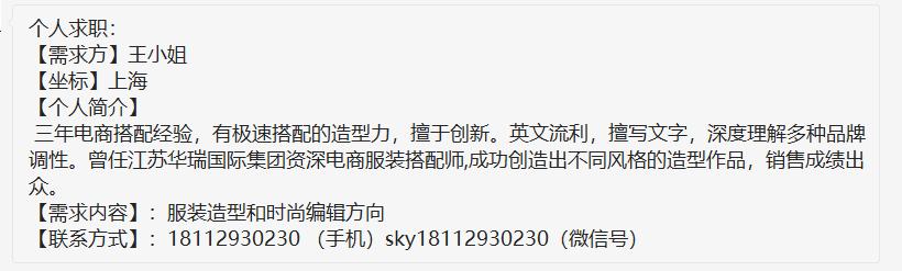 招聘合作：路易威登、阿里巴巴、大洲体育等|视频助手、摄影师、设计师等职位在招