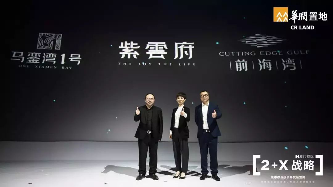 安踏公布财报；朴朴计划进军深圳；永辉、新华都、见福入围中国新零售50强.....2月福建内贸流通业动态