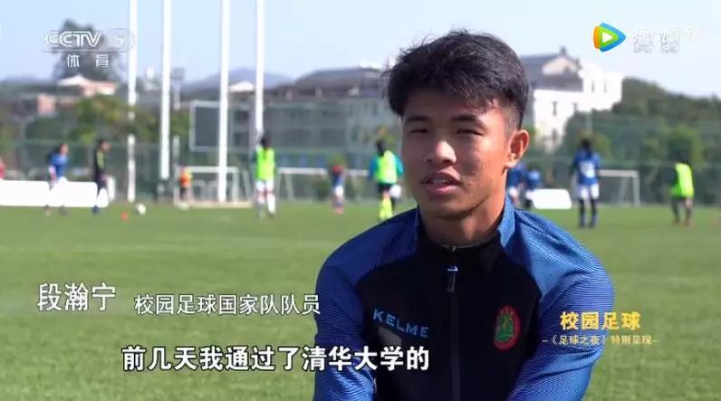 中国校园足球和日本校园足球,足球频道校园足球报道