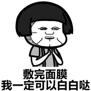 这些奇葩式糊面膜法，你快放弃吧！