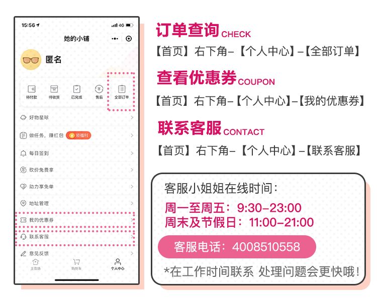 *裤内**没选对到底多可怕？95%的女生都不知道