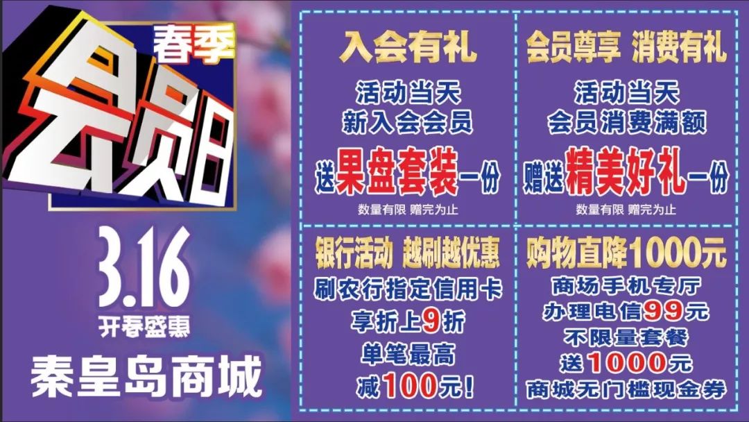 绉︾殗宀涙渶鍊煎緱涔扮殑鍟嗗搧,绉︾殗宀涘湪鍝噷涔板搧鐗屾湇瑁呮湁鎶樻墸
