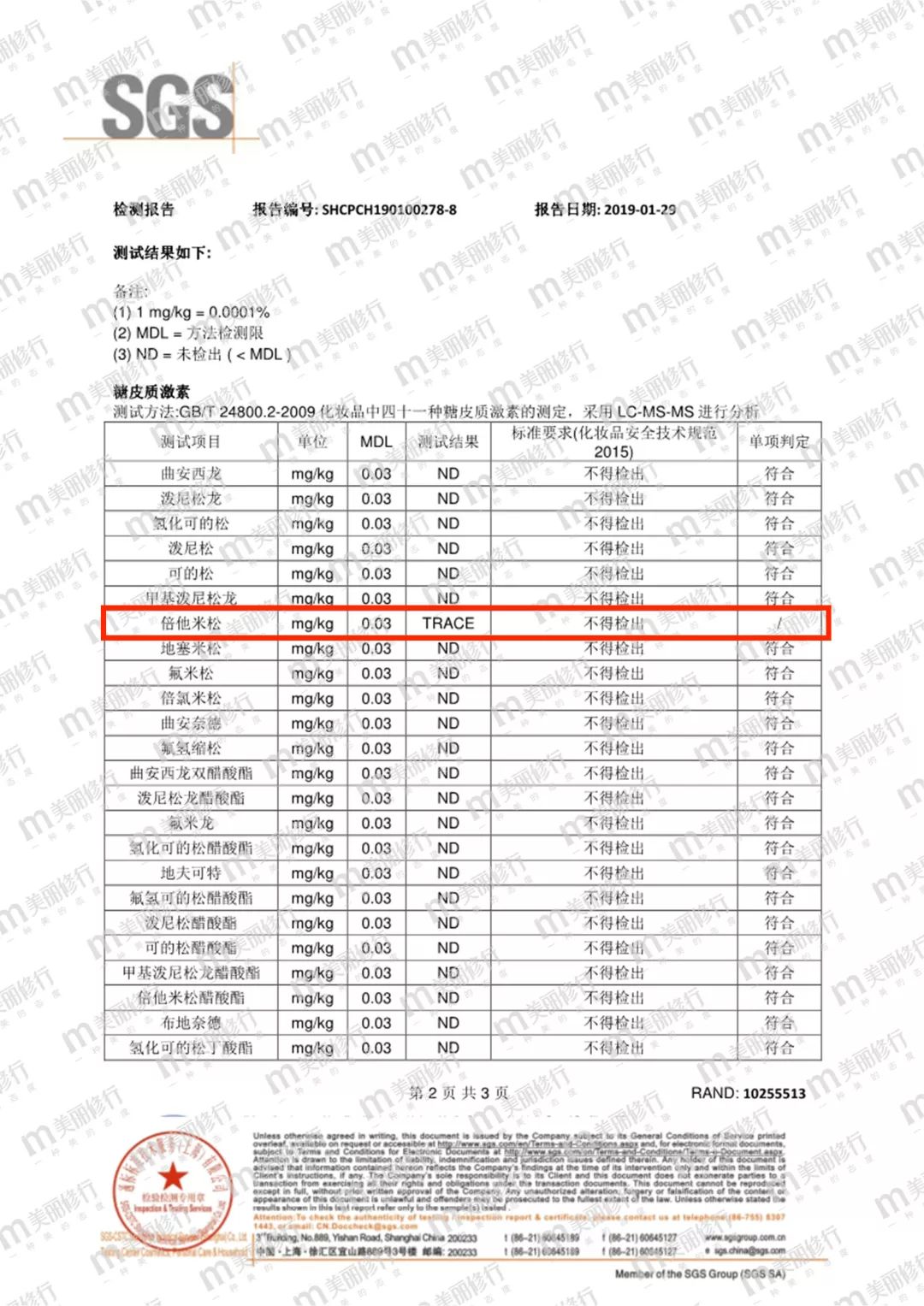 婴儿霜检出激素如何挑选宝宝霜,宝宝霜效果好有激素吗