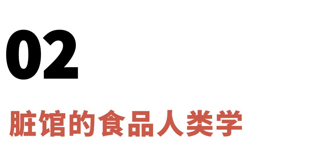 五一来北京吃卤煮,北京脏摊烤串